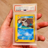 Pop31 最靚蚊香君 沒有之一 PSA10 有貨 現貨 不議價 PTCG TCG CGC PSA 10 Poliwhirl 1ED e4 eclass e世代  022/088 Expansion 