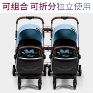 WJKubeile Twin Stroller Can Sit and Lie Detachable Lightweight Folding Stroller Two-Way Shock Absorber Baby Stroller VMW