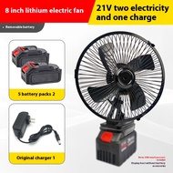Kudixiong 8-inch pin sạc lithium dao động fan đối với cắm trại ngoài trời và câu cá