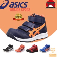 ASICS Safety Shoes/Work Shoes Winjob CP203