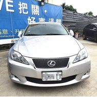 【廠牌】：Lexus【車種】：IS250 【年份】：2010【顏色】：銀