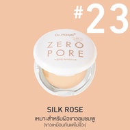 Dr.PONG ZERO PORE blurring K powder แป้งพัฟเบลอรูขุมขน ปกปิด คุมมัน MADE IN KOREAจากเกาหลี