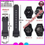 G-Shock Watch Strap Model GA-150/200/201/300/310/GLX 16mm High Quality Matt Black Comfortable To Wear Not Musty Sticky In Hand