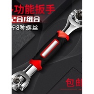 Multifunctional Universal Wrench 52-in-1 Multi-Function Socket Wrench Set 8-in-1 Universal Rotating 