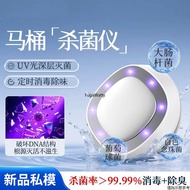 [Ready Stock] 99.99% Sterilization Deodorization Deodorization Household Toilet Toilet Sterilizer Au
