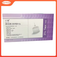 Disposable Insulin Pen Needles | 4mm 32G / 5mm 31G / 6mm 31G | (100pcs/per box)