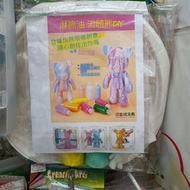 流體液顏料 diy淋熊油