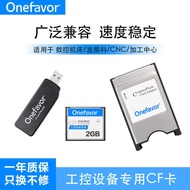Original Industrial Grade CF Card 2g Memory Card CNC Machine Tool Send Naco cf Card FANUC System Mem