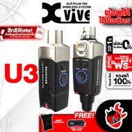 ไวเลสไมโครโฟนไดนามิก Xvive U3 - Dynamic Microphone Wireless Xvive U3 [กทม.&ปริมณฑล ส่งGrabด่วน] [ฟรี