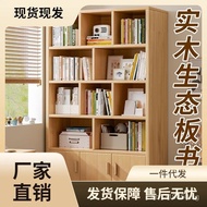 Bookshelf Storage Living Room Organizer Solid Wood Student Storage Cabinet Wall-Mounted Floor-Standi