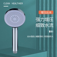 Bathroom Drop-Resistant Supercharged Shower Head Nozzle Large Water Output Bath Shower Drop-Resistant Handheld Shower Full Set