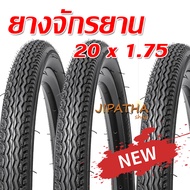 20 Inch Bicycle Tire 20 x1.75 Inner Tube Thick 20