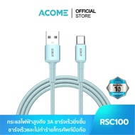 [พร้อมส่ง] ACOME AEC-010/RSC100 Type-C สายชาร์จมือถือ Data Cable สายชาร์จเร็ว ของแท้ 100%