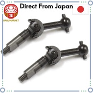 Kyosho Long Universal Swing Shaft (2Pcs/MA-020) MD205B  [From-Japan:]