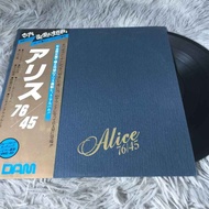 Alice 76/45 Size 12 Inches LP G092