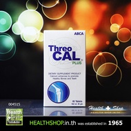 พร้อมส่ง ABCA Threo CAL-PLUS 60tab ( Threo Cal Plus Calcium L-Threonate Vitamin D Shark Cartilage 60
