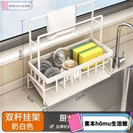 Preferred 8.19 [GZP] Countertop Shelf Kitchen Sink Narrow Side Grid Dish Cloth Sponge Storage Deskto