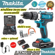 DEWALT DCF887 459V ประแจไฟฟ้าไร้แปรงถ่าน แรงบิดสูง 950 N.M แบตเตอรี่ลิเธียม ชาร์จเร็ว 3 ความเร็ว ปรั