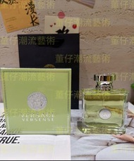 💥現貨💥VERSACE 範思哲 地中海（風尚）淡香水 100ml | Versace Versense Eau de Toilette 100ml