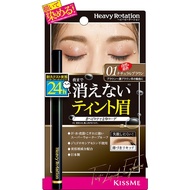 Heavy Rotation Tint Liquid Eyebrow 01 Natural Brown 0.4mL Waterproof Eyebrow Tint Tail Liner Liquid