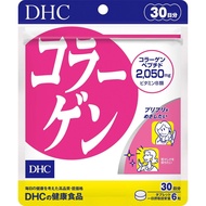 【Direct From Japan】DHC Collagen 30-Day Supply