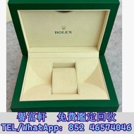 勞力士原廠正品 名牌錶盒 名牌首飾盒 戒指盒 box 勞力士（ROLEX） 歐米茄（OMEGA） 愛彼（ap）愛馬仕（Hermès）梵克雅寶（Van Cleef & Arpels）理查德米爾（Rich