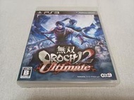 【PS3】收藏出清 SONY 遊戲軟體 無雙 OROCHI 2 Ultimate 大蛇 盒書齊全 正版 日版 現況品