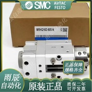 SMC Rotating Cylinder MRHQ10D-90S/180S-N MRHQ16D-90S/180S-N 20D 25D
