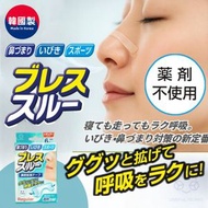 【韓國製 | 不含藥劑 | 6枚入】日本防打呼鼻鼾貼 防鼻塞透明貼 鼻腔擴張貼片 改善呼吸 鼻塞舒緩貼 睡眠鼻貼 防打鼾貼