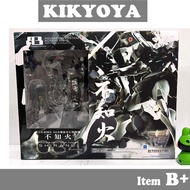 Second Hand Muv-Luv A3 No. 034 Imperial Japanese Army Type 94 Tactical Walking Fighter Shiranui [Vol