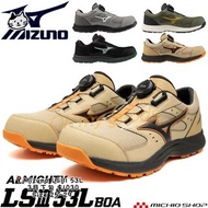 [預訂Mizuno LSIII 53L BOA 安全鞋