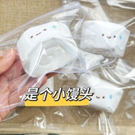 Wordless Small Steamed Buns Pinch Music Student Party Cheap Water-Feeling Steamed Buns Pinch Cute So