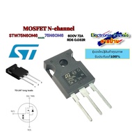 75N60M6 600V 72A MOSFET N-channel 25031210