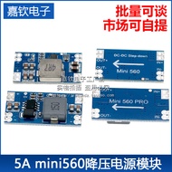 5A-mini560 Buck Voltage Regulator Power Module Output 3.3V 5V 9V 12V