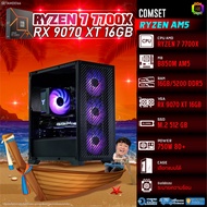 BONMECOM2 คอมประกอบ / CPU AMD AM5 RYZEN 7 7700X / RX 9070 XT 16GB / Case เลือกแบบได้