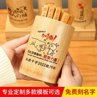 Class Lottery Lottery Bamboo Sign Student Class Lottery Tube Classroom Name Teaching Number Human Na