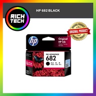 HP 682 INK CARTRIDGE