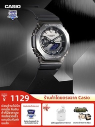 Casio | นาฬิกานักเรียนกันน้ำ สีดำทอง GM-110B