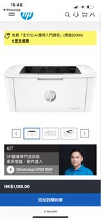 Hp printer 白色座枱打印機 細printer 家用printer 家用打印機HP LaserJet M111w 黑白雷射無線印表機
