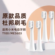 Suitable for Xiaomi Electric Toothbrush Head T100 Special Brush Head MES603 Replacement Brush Head S