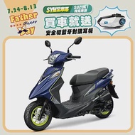 SYM 三陽機車 Z1 Attila 125 雙碟煞 ABS 七期 2024全新車 藍