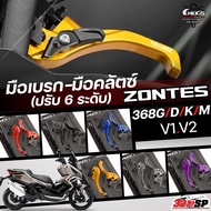 Brake Hand-Clutch Hand 6 Levels CHEKIS ZONTES 368G/ 368D/368K/368M V1./V.2 New Fast Delivery 320SP
