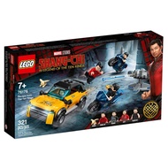 LEGO 76176 Escape from The Ten Rings​