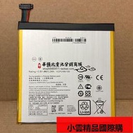 【小可國際購】適用於華碩ZenPad S 8.0 Z580CA平板電池C11P1510內置充電電板