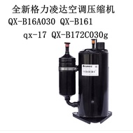 Lingda Compressor A Brand New QX-B16A030 Air Conditioner qx-17QX-B172C030gQX-B161 Grid R4SM
