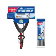 Vileda微力達輕巧膠棉拖把(附替換裝)