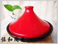 佐和陶瓷餐具~【紅色鍋蓋塔吉鍋】3種尺寸/直火、無水料理