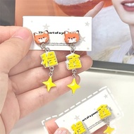 TNT时代少年团丁程鑫应援周边耳钉可爱小众设计感无耳洞耳夹20. Chengxin, a youth group in the TNT era, should help the surrounding