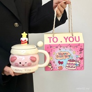High-value Girl Heart Birthday Gift Piggy Cup Send Boyfriends Boyfriends Couples Sisters Children Me