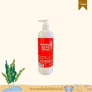 Amino Acid Vital+ A Premium Shrimp Supplement